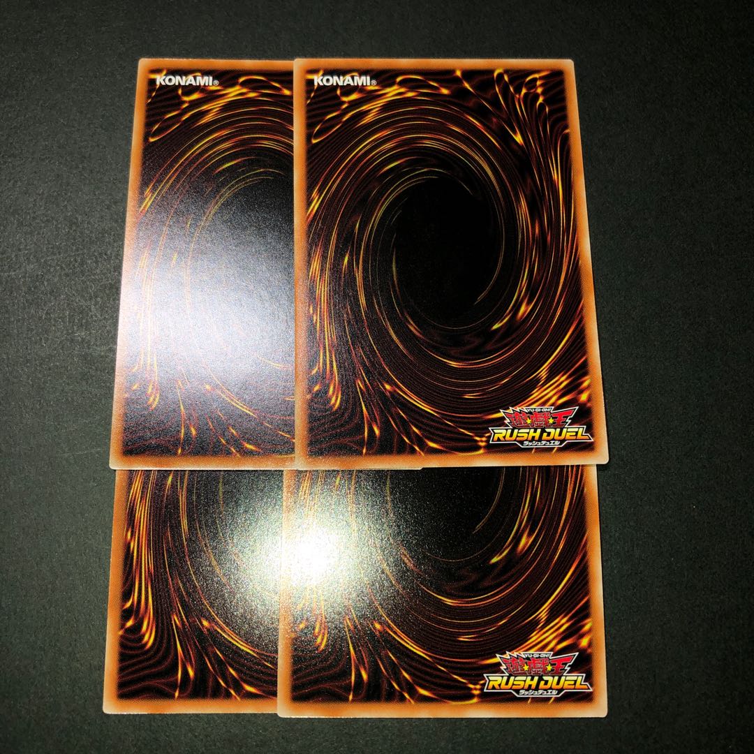 ラッシュデュエル ハンマークラッシュ 4枚セット スーパーレア