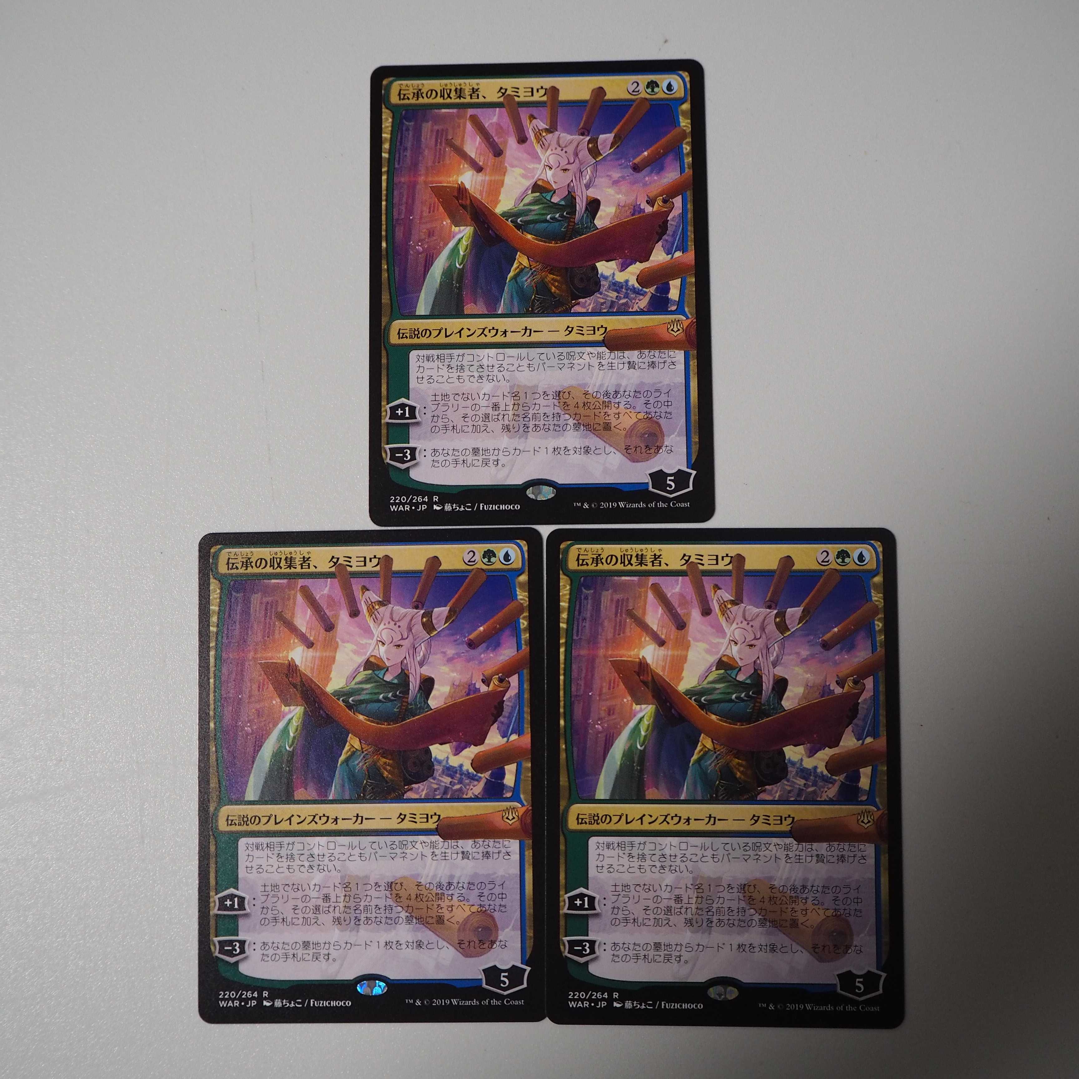 【りょん様専用】タミヨウ アショク 絵違い 3*2枚セット