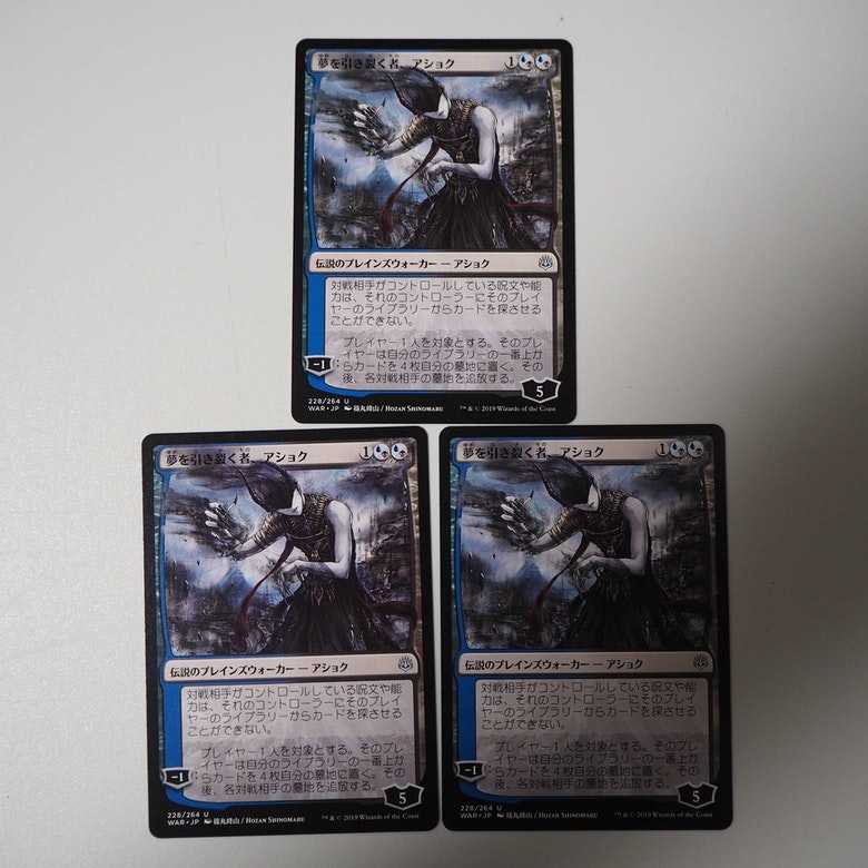 【りょん様専用】タミヨウ アショク 絵違い 3*2枚セット