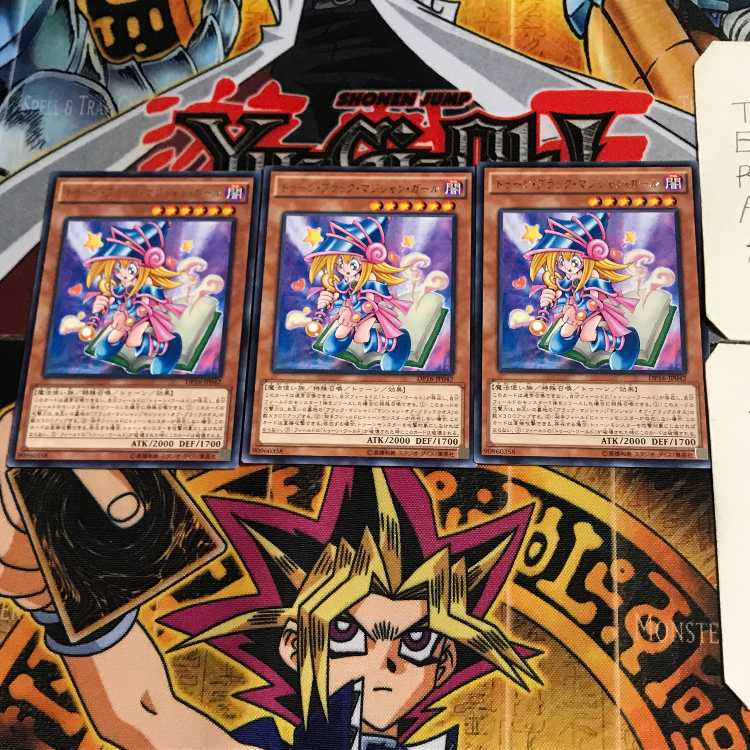 トゥーン・ブラック・マジシャン・ガール DP16 7 レア 3枚セット てら