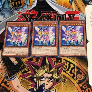 トゥーン・ブラック・マジシャン・ガール DP16 7 レア 3枚セット てら