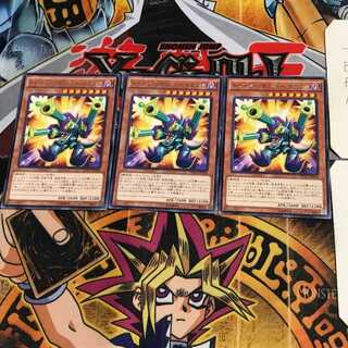 トゥーン・リボルバー・ドラゴン DOCS 4 レア 3枚セット てら