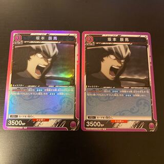 ユニオンアリーナ 銀魂 坂本 辰馬 2枚set