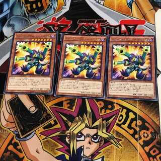 トゥーン・リボルバー・ドラゴン DOCS 5 レア 3枚セット てら