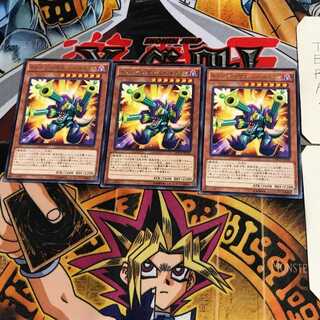 トゥーン・リボルバー・ドラゴン DOCS 8 レア 3枚セット てら