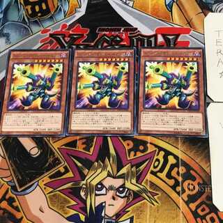 トゥーン・リボルバー・ドラゴン DOCS 9 レア 3枚セット てら