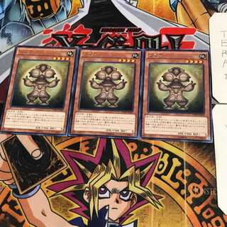 どぐう DUEA 6 レア 3枚セット てら