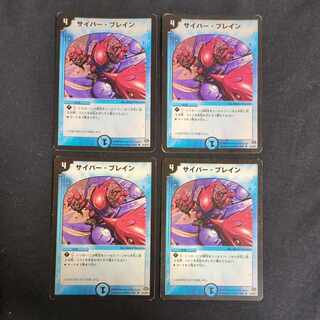 サイバー・ブレイン U 24/30/Y7