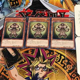 どぐう DUEA 8 レア 3枚セット てら