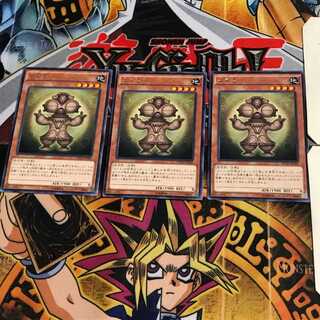 どぐう DUEA 9 レア 3枚セット てら