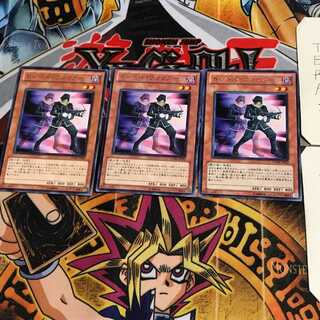 Doppelwarrior STOR 7 Rare Set of 3 Tera.