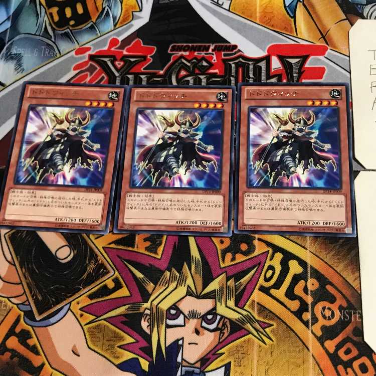 ドドドウィッチ DP14 10 レア 3枚セット てら