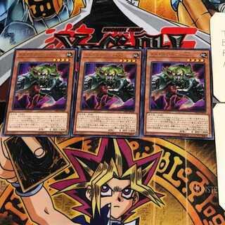 Dodo Dwarf-GC DP23 10 Rare Set of 3 Tera. 3枚