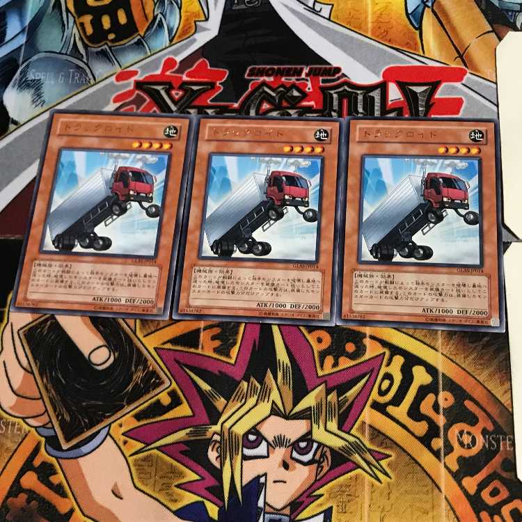 トラックロイド GLAS 6 レア 3枚セット てら