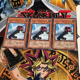 トラックロイド GLAS 6 レア 3枚セット てら