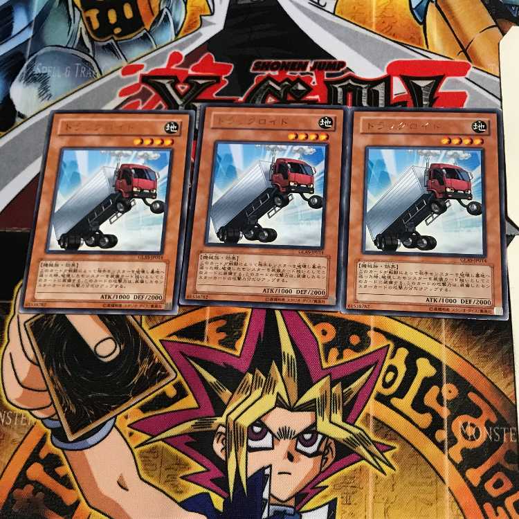 トラックロイド GLAS 7 レア 3枚セット てら