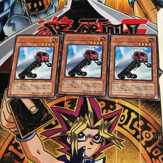 トラックロイド GLAS 7 レア 3枚セット てら