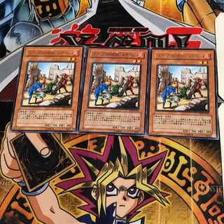 トラップ処理班 Aチーム RDS 6 レア 3枚セット てら