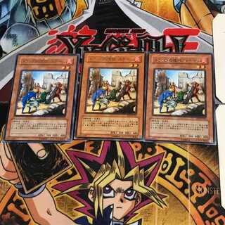 トラップ処理班 Aチーム RDS 7 レア 3枚セット てら