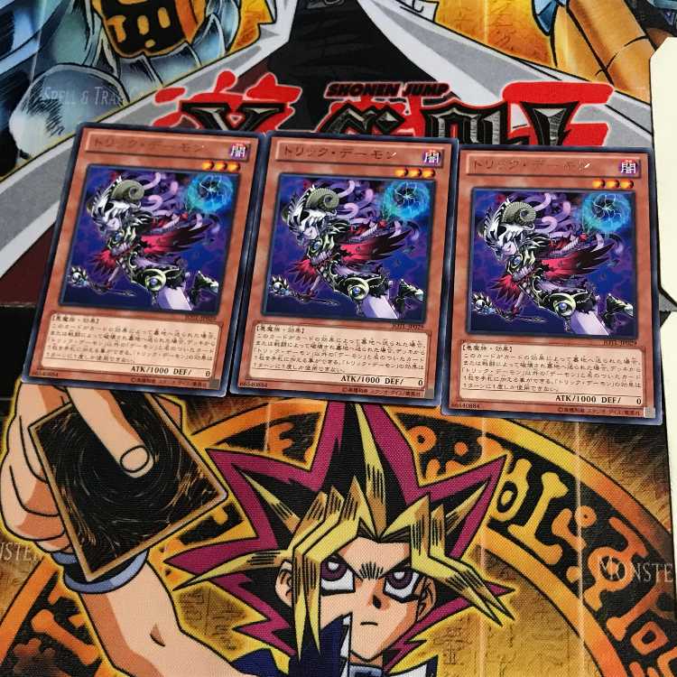 Archfiend Heiress JOTL 5 rare, set of 3 Tera.