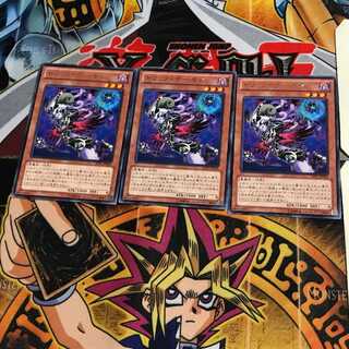 Archfiend Heiress JOTL 5 rare, set of 3 Tera.