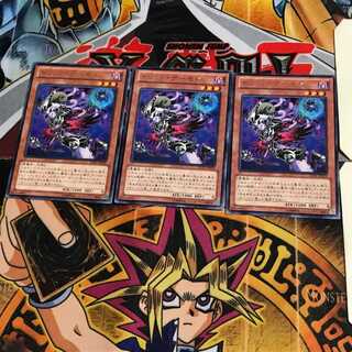 Archfiend Heiress JOTL 8 rare, set of 3 Tera.