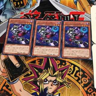 Archfiend Heiress JOTL 9 rare, set of 3 Tera.