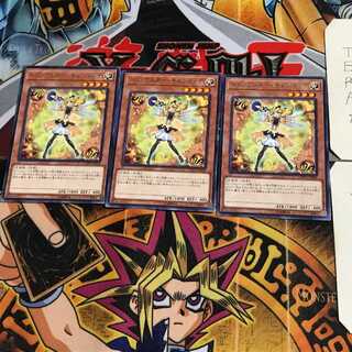 Trickstar Candina COTD 6 Rare Set of 3 Tera