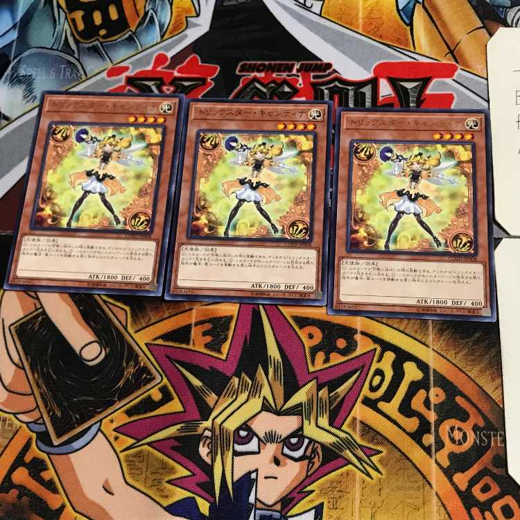 トリックスター・キャンディナ COTD 9 レア 3枚セット てら