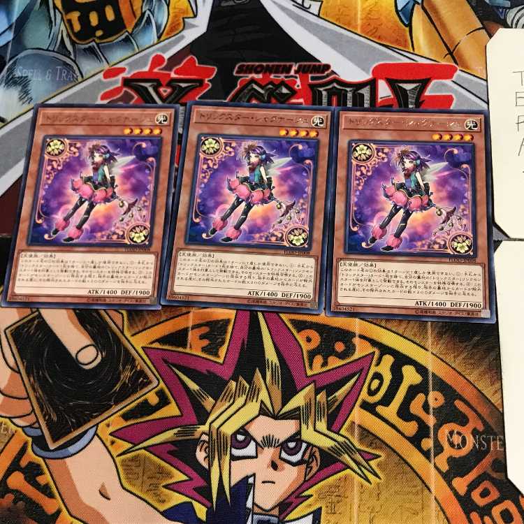 Trickstar Rhodode FLOD 6 Rare Set of 3 Tera