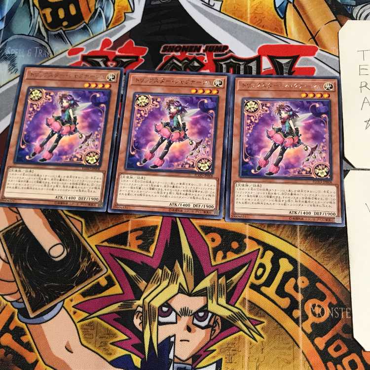 トリックスター・シャクナージュ FLOD 8 レア 3枚セット てら