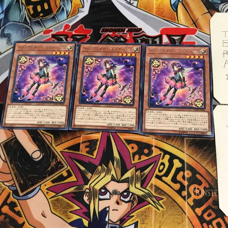 トリックスター・シャクナージュ FLOD 9 レア 3枚セット てら