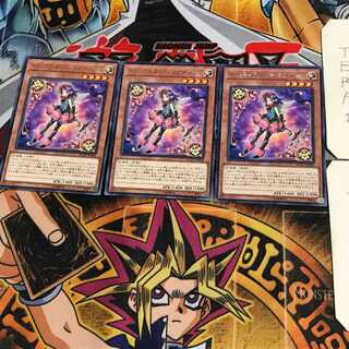 トリックスター・シャクナージュ FLOD 10 レア 3枚セット てら