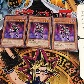 ドリラゴ 306 7 レア 3枚セット てら 3枚