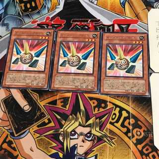 ドリル・シンクロン ABPF 6 レア 3枚セット てら