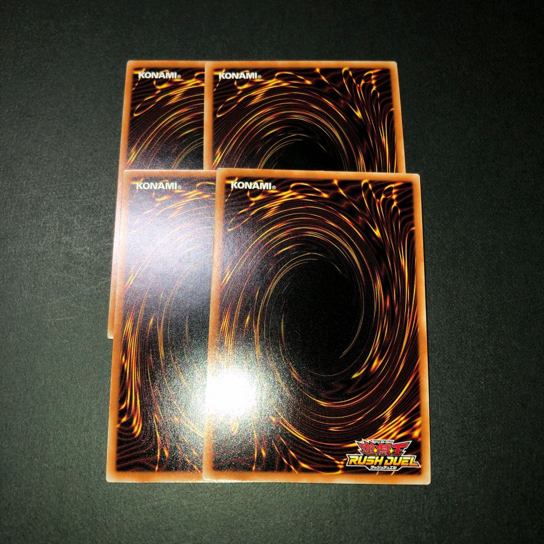 遊戯王 ラッシュデュエル プリギターナ セブンスロート ヤメルーラ ドラゴニック