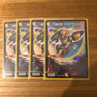 轟牙忍 ハヤブサリュウ SR 4枚