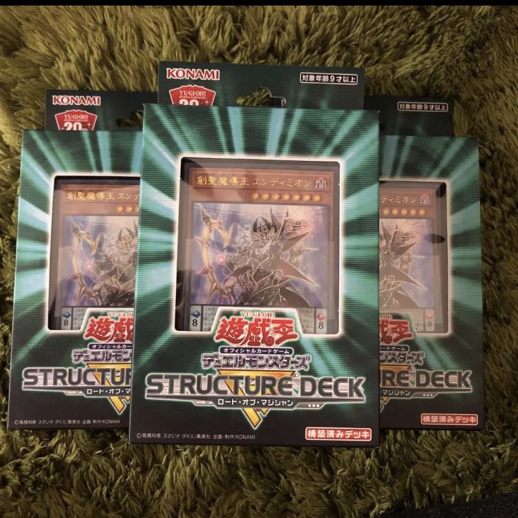 デュエルモンスターズ ストラクチャーデッキR ロード・オブ・マジシャン