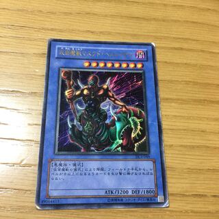 仮面魔獣マスクド・ヘルレイザー