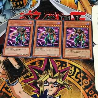 Newdoria EE1 7 Rare Set of 3 Tera.