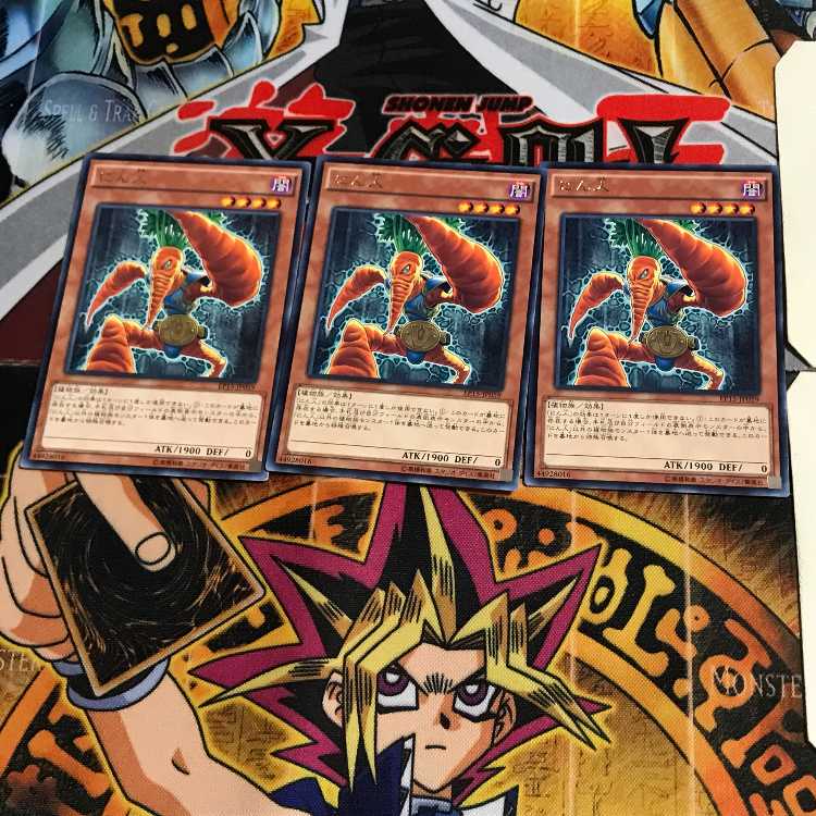 にん人 EP15 6 レア 3枚セット てら