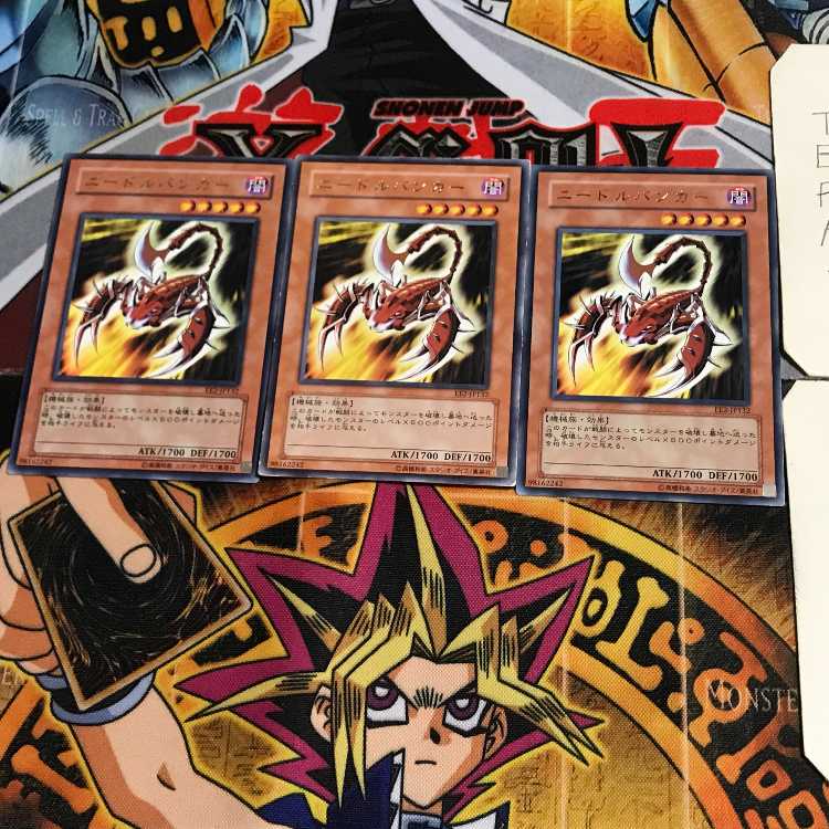 ニードルバンカー EE2 6 レア 3枚セット てら