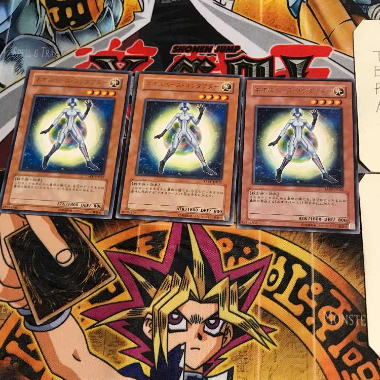 ネオスペース・コンダクター TAEV 7 レア 3枚セット てら