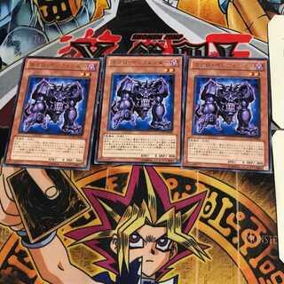 ネクロ・ディフェンダー EXVC 7 レア 3枚セット てら