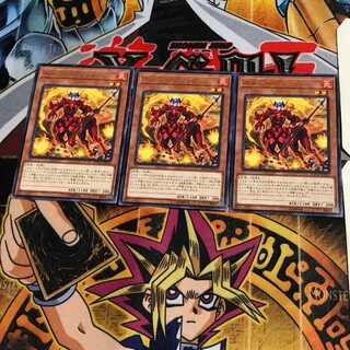 ネメシス・フラッグ ETCO 4 レア 3枚セット てら