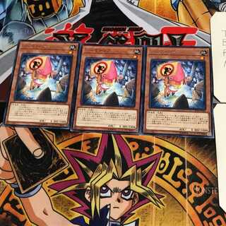 ノーマテリア EP19 6 レア 3枚セット てら