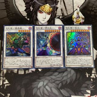 花札衛　シンクロ　SR