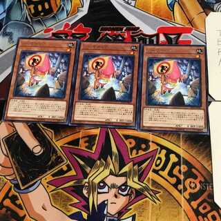 ノーマテリア EP19 7 レア 3枚セット てら