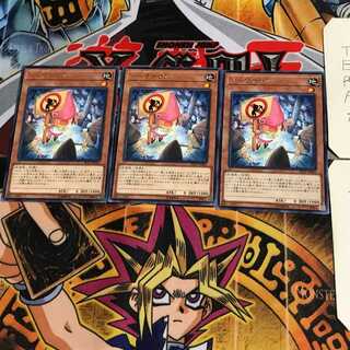 ノーマテリア EP19 8 レア 3枚セット てら