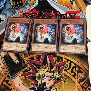 ノーマテリア EP19 10 レア 3枚セット てら